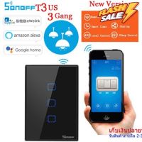 Smart Switch Sonoff T3 US กระจกนิรภัย เปิดปิด ตั้งเวลาผ่านสมาร์ทโฟน WiFi สั่ง2ทางด้วยรีโมท RF433 #รีโมททีวี  #รีโมทแอร์  #รีโมท