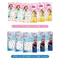 Xiu15PCS การ์ตูนเจ้าหญิงแช่แข็ง Winnie Snow White แต่งหน้าสติกเกอร์เล็บ Mickey Mermaid Stitch สติกเกอร์ของเล่นเด็ก DIYc12-58