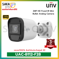 Uniview กล้องวงจรปิด 2MP HD Fixed IR Mini Bullet Analog Camera รุ่น UAC-B112-F28