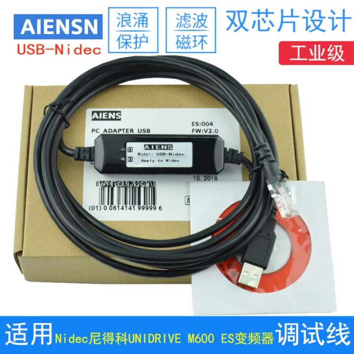 suitable-for-nidec-nidec-unidrive-m600-es-inverter-elevator-debugging-cable-communication-data-line