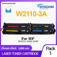 ตลับหมึกพร้อมชิปรุ่น HP 206A / W2110A / W2111A/ W2112A / W2113A BK/C/Y/M ใช้กับเครื่องปริ้นเตอร์ HP Color LaserJet Pro MFP M283fdw/M255dw/M282m