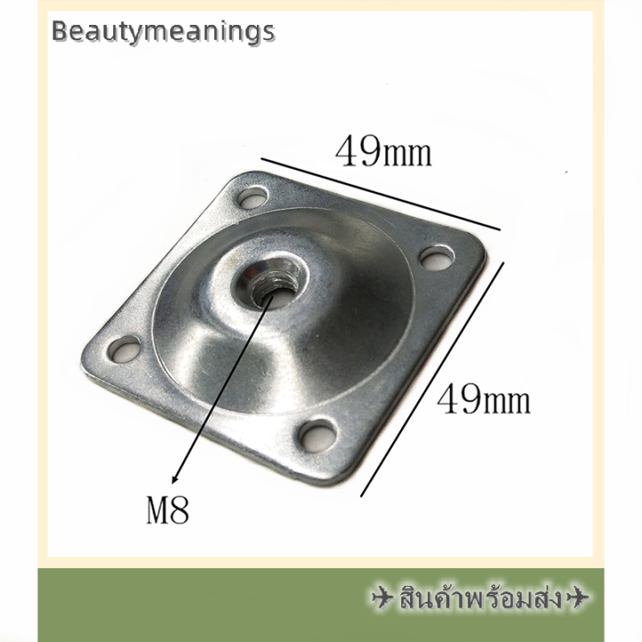 ready-stock-4pcs-m8-hole-slope-ไม้ขาฮาร์ดแวร์-connector-ตารางขาเชื่อมต่อเหล็กแผ่น