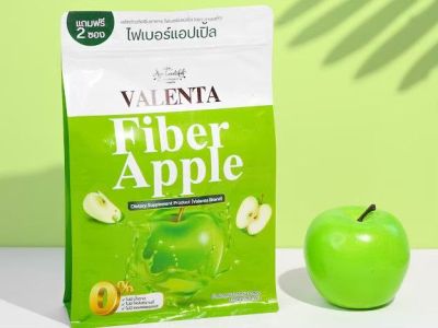1ห่อ/12ซองVALENTA Fiber Apple วาเลนต้า ไฟเบอร์ แอปเปิ้ล ผลิตภัณฑ์เสริมอาหาร
