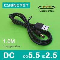 สายไฟ USB 2.0เป็น DC 5.5Mm X 2.5Mm 1.0M 1A รองรับสายช่องเสียบเครื่องชาร์จ5V หรือ12V สำหรับเราเตอร์กล่องทีวีโคมไฟตั้งโต๊ะ MP4 MP3