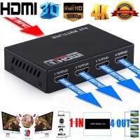 1 in 4 out Full HD HDMI Splitter 1 X 4 4 Port Hub Repeater Amplifier v 1.4 3 D 1080 P