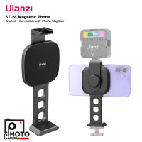 ULANZI ST-28 MAGNETIC PHONE BRACKET MAGSAFE MOUNT