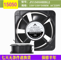 L3zm5f ใหม่ Shanghai SHJY Jiayun JY15050HBL2 HSL2 220V ตู้พัดลมทำความเย็นพัดลม AC 6นิ้ว