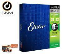 สายกีตาร์ไฟฟ้า Elixir Electric Guitar Strings with OPTIWEB Coating 009-042 #19002