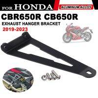 อุปกรณ์เสริมสำหรับฮอนด้า CB650R CBR650R CBR 650 R CB 650R CBR650 R รถจักรยานยนต์ตัวยึดตัวจับแขวนท่อไอเสีย