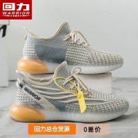 Pull back mens shoes 2023 summer new sports casual coconut breathable flying mesh running shoes