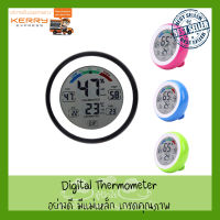 [ส่งจากไทย] Digital Thermometer Humidity Hygrometer Temperature ที่วัดอุณหภูมิ ที่วัดความชื้น แบบดี ที่วัดอุณหภูมิ และความชื้น ในห้อง แทน HTC-1 แบบดีมีแม่เหล็กติด