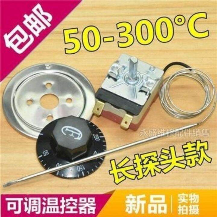 Electric oven thermostat 50300 degrees Celsius electric temperature adjustment controller