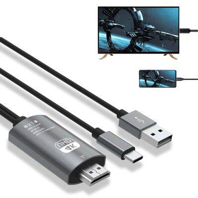 อะแดปเตอร์ HDTV USB สาย C MHL 4K สายชาร์จเครื่องแปลงไฟล์ HD สำหรับ Imac Macbook แล็ปท็อปซัมซุง Galaxy เพื่อตรวจสอบ TV โปรเจ็คเตอร์