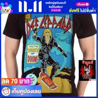 เสื้อวง DEF LEPPARD ร็อคในตำนาน อมตะ เดฟเล็ปเพิร์ด ไซส์ยุโรป RCM1769