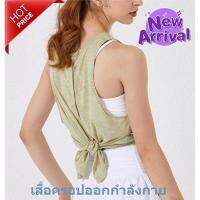 AMAYA️เสื้อครอปออกกำลังกาย สินค้าเกรดพรีเมี่ยม รุ่น Y6102 พร้อมส่ง บริการเก็บเงินปลายทาง สำหรับคุณ