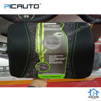 หมอนรองคอเมมโมรี่โฟมผสมถ่านไม้ไผ่ / PICAUTO Bamboo Charcoal Infused Memory Foam Neck Support