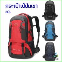 Mexin กระเป๋าเป้ กระเป๋าเป้สะพายหลัง  กระเป๋าเป้เดินทาง backpacks