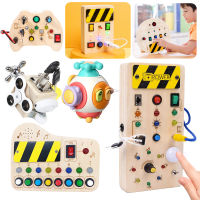 เด็ก Busy Board Montessori ของเล่นเด็กวัยหัดเดิน Sensory กิจกรรม Busyboard Baby Switch Plug Socket Light Part Cognition ของเล่น Game