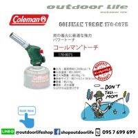 COLEMAN TORCH 170-8075 หัวพ่นไฟ หัวทอร์ช