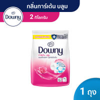 ❊Downy ดาวน์นี่ ผลิตภัณฑ์ซักผ้าแบบผงสูตรเข้มข้น กลิ่นสวนดอกไม้ผลิ 2 กก Concentrated Detergent Garden Bloom 2 kg❊