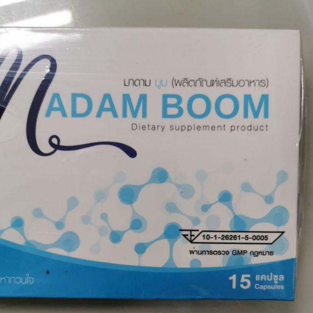 madam-boom-มาดาม-บูม-ผลิตภัณฑ์เสริมอาหารสำหรับผู้หญิง-สวยครบจบในกล่องเดียว-1-กล่อง-บรรจุ-15-แคปซูล