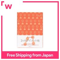 คู่มือ Midori HF ไดอารี่สำหรับการรับประทานอาหาร3เดือน A5 26154006