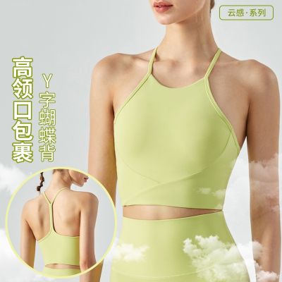 [COD] Ningbo big tree high collar yoga vest lulu running sling fitness beauty strap chest pad sports underwear shockproof female