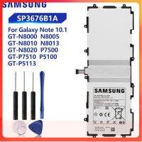 แบตแท้ซัมซุง แบตเตอรี่ Samsung Galaxy Tab Note 10.1 N8000 P7500 N8010 N8020  P7510 P5100 P5110 SP3676B1A(1S2P) 7000mAh