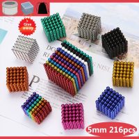 Magneta Ball Color Handicraft Toy DIY Kubo Puzzle Brain Teasers