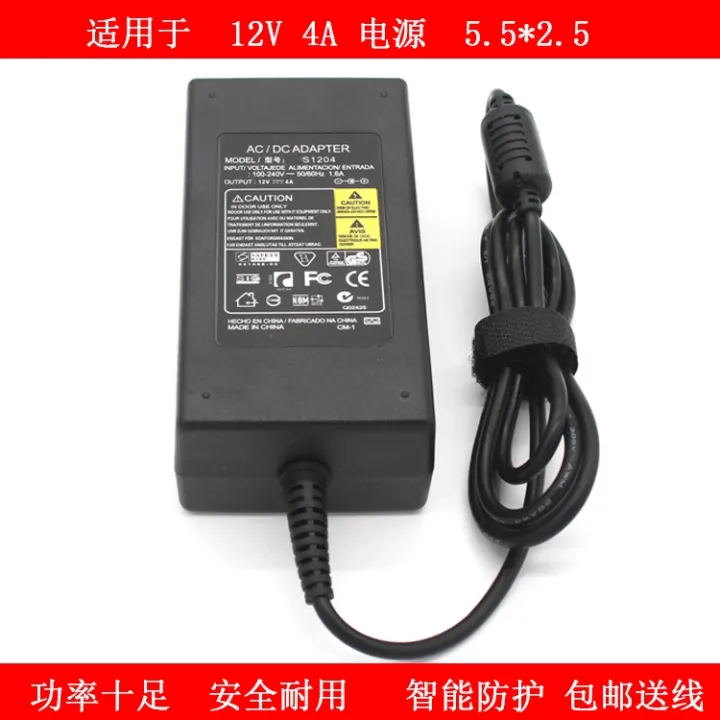 Suitable for LCD monitor power supply 12v4a power supply 12V3A 12V4A monitoring power supply