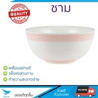 โปรโมชัน ชาม ชามใส่อาหาร  ชามเซรามิก 4.5" RUBY || HP-004-PK เกรดพรีเมียม เคลือบอย่างดี ทนทานกว่าทั่วไป ล้างทำความสะอาดได้ง่ายมาก จาน ชาม Bowls