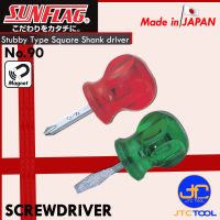 Sunflag ไขควงเล็กด้ามพลาสติกมีแม่เหล็ก แบบปลีก รุ่น 90 - Stubby Type Shank Driver Series 90