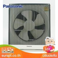 PANASONIC พัดลมดูด 10 นิ้ว ติดผนังห้องครัวดูดอากาศออก รุ่น FV-25FUT1