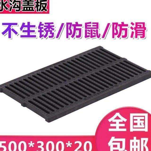 weighted-resin-road-kitchen-waste-ditch-cover-cover-sewer-leak-road-trench-swimming-pool-thickened-hotel