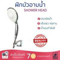 ฝักบัวน้ำแรง ฝักบัวแรงดัน PIXO ชุดฝักบัวอาบน้ำหน้าใหญ่PS020 โครเมี่ยม น้ำแรงกำลังดี อาบสบายตัว ออกแบบมาให้ประหยัดน้ำกว่าทั่วไป  Shower head จัดส่งฟรีทั่วประเทศ