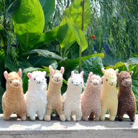 23เซนติเมตร Kawaii Alpaca ของเล่นตุ๊กตาสำหรับเด็กน่ารักยัดไส้สัตว์ตุ๊กตานุ่มแกะเด็กของเล่นของขวัญเด็กประดับห้อง