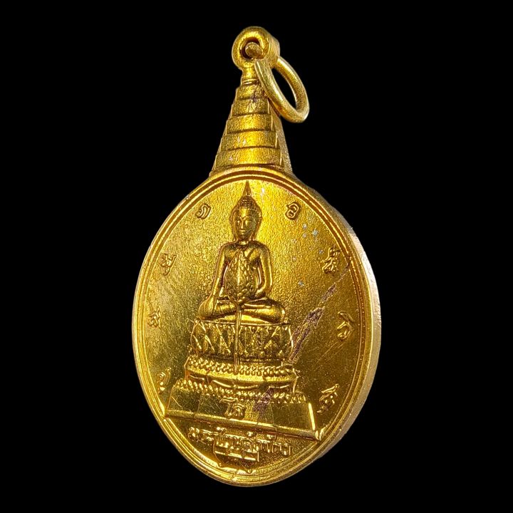 เหรียญพระชัยหลังช้าง-หลัง-ภปร-ปีพ-ศ-2530-เนื้อกะไหล่ทอง