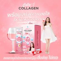 Colly-j Collagen คอลลี่-เจ คอลลาเจน เหมาะสำหรับคนรักสุขภาพ บำรุง ผม เล็บ ผิว 1 ซอง