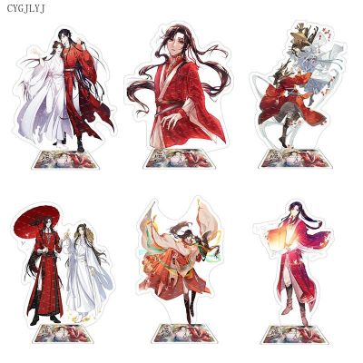 Anime Tian Guan Ci Fu Keychain Hua Cheng Xie Lian Plate Desk Decor Arcylic Stand For Friends Collection Ornament Accesories 15CM