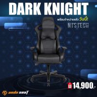 ⚙️ Anda Seat Dark Knight Series Premium Gaming Chair (Black)