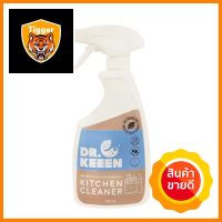 สเปรย์ขจัดคราบฝังแน่นห้องครัว DR.KEEN 500mlSPRAY EXTREMELY HEAVY DIRTY KITCHEN ROOM DR.KEEN 500ml **จัดส่งด่วนทั่วประเทศ**