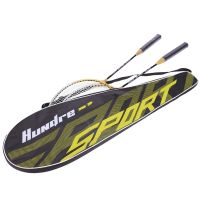 Badminton Racket Iron Alloy 2 Sets For Student Training, Family Entertainment, Badminton Racket, Split Badminton Racket