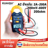 KUAIQU เครื่องทดสอบมัลติมิเตอร์ดิจิทัลขนาดเล็ก,เครื่องทดสอบมิเตอร์วัดกระแสไฟฟ้า Ac/dc ความต้านทานแรงดันไฟฟ้าความถี่ความจุไฟฟ้าเครื่องทดสอบ Detectio A3399