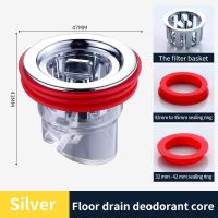 【cw】 Large Displacement Drain Filter Floor Strainer Plug Trap Siphon Sink Anti Pest Prevention Deodorant ！