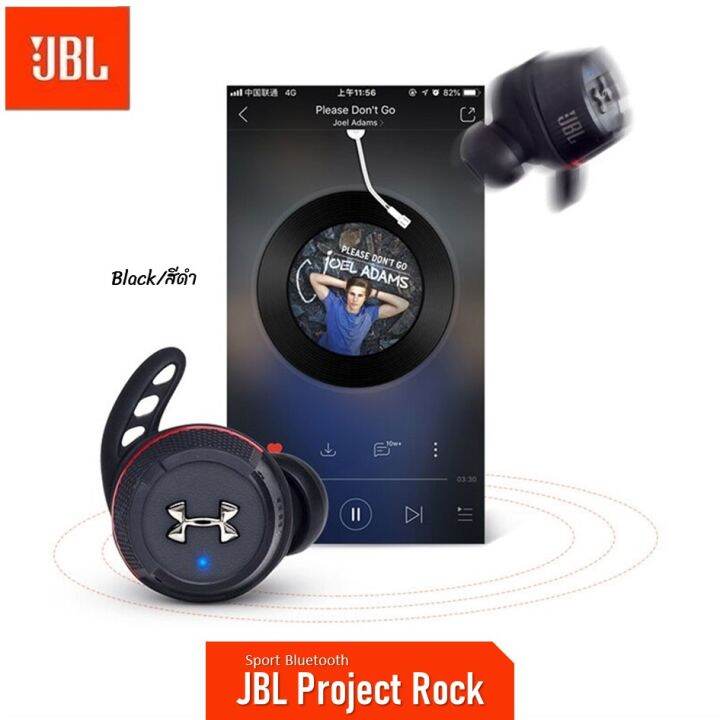 หูฟังบลูทูธjbl-ua-flash-project-rock-กันน้ำ-true-under-armor