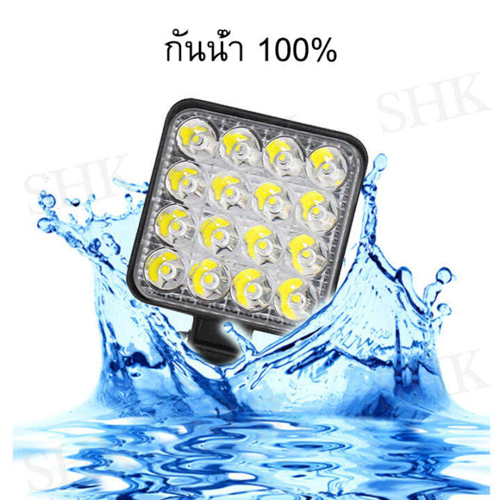 shk-2-ชิ้น-ขาว-เขียว-แดง-3-นิ้ว-48-วัตต์-led-ไฟสปอร์ตไลท์-ไฟตัดหมอก-ไฟสปอร์ตไลท์รถยนต์-ไฟหน้ารถ-ไฟท้าย-ไฟช่วยตัดหมอก-12v-24v-ไฟ-led-ติดรถยนต์