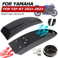 ♗ชุดระบายความร้อนสำหรับยามาฮ่า YZF R7 YZF-R7 YZFR7 2021 2022 2023ของประดับจักรยานยนต์ด้านหน้าแผ่นดิสก์ชุดระบายความร้อน