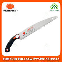 PUMPKIN PULL SAW PTT-PS13S 33315 เลื่อยพลูซอ 13 นิ้ว เลื่อยตัดไม้ เลื่อย 9 TPI