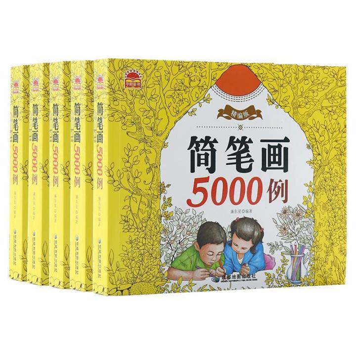 Xem hơn 100 ảnh về hình vẽ bé đọc sách  mangnontamkyeduvn
