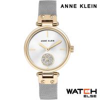 Anne Klein AK/3001SVTT นาฬิกาข้อมือผู้หญิง